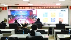 2025新老澳门原料网站