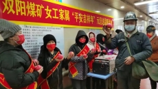 2025新老澳门原料网站