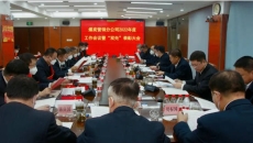 2025新老澳门原料网站