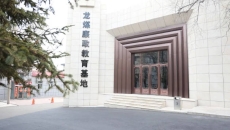 2025新老澳门原料网站