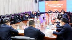 2025新老澳门原料网站