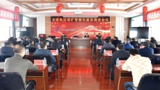 2025新老澳门原料网站