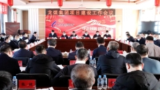 2025新老澳门原料网站