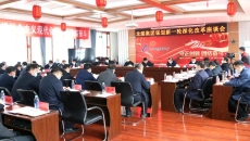 2025新老澳门原料网站