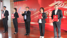 2025新老澳门原料网站