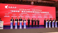 2025新老澳门原料网站