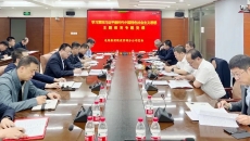 2025新老澳门原料网站