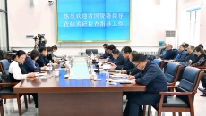 2025新老澳门原料网站