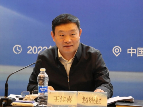 微信图片_20230529092640