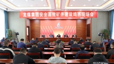 2025新老澳门原料网站
