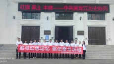 2025新老澳门原料网站