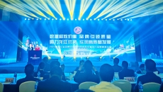 2025新老澳门原料网站