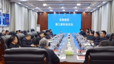2025新老澳门原料网站