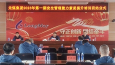 2025新老澳门原料网站
