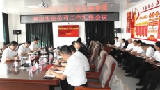 2025新老澳门原料网站