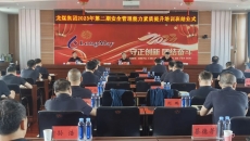2025新老澳门原料网站