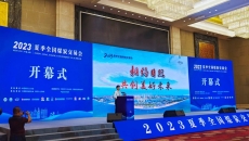 2025新老澳门原料网站
