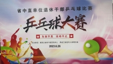 2025新老澳门原料网站