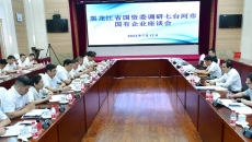 2025新老澳门原料网站