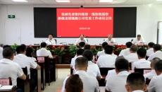 2025新老澳门原料网站