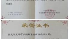 2025新老澳门原料网站