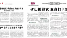 2025新老澳门原料网站