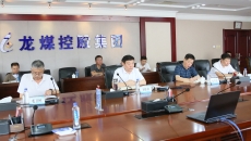 2025新老澳门原料网站