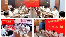2025新老澳门原料网站