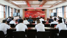 2025新老澳门原料网站