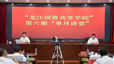 2025新老澳门原料网站