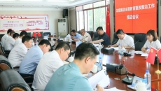 2025新老澳门原料网站