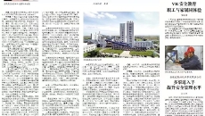 2025新老澳门原料网站