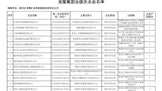 2025新老澳门原料网站