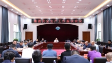 2025新老澳门原料网站