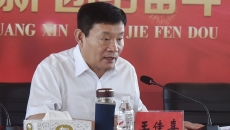 2025新老澳门原料网站