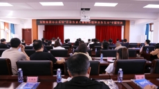 2025新老澳门原料网站