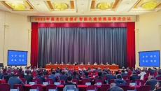 2025新老澳门原料网站