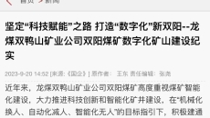 2025新老澳门原料网站