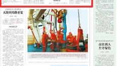 2025新老澳门原料网站