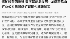 2025新老澳门原料网站