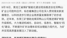 2025新老澳门原料网站
