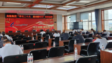 2025新老澳门原料网站