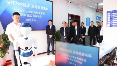 2025新老澳门原料网站