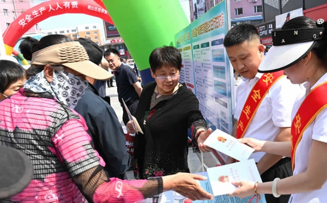 2025新老澳门原料网站