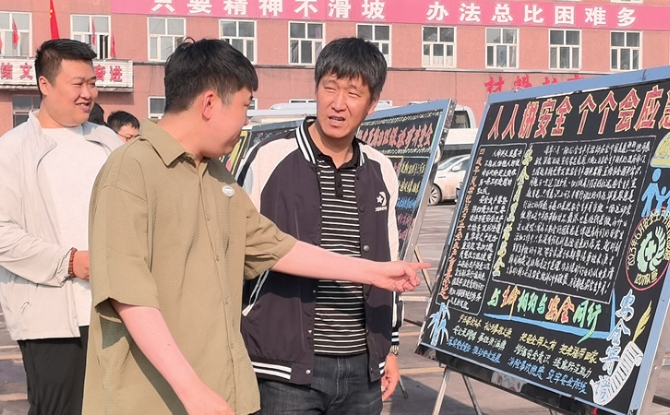 2025新老澳门原料网站