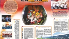 2025新老澳门原料网站