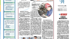 2025新老澳门原料网站