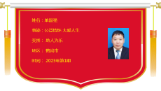 2025新老澳门原料网站