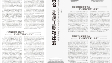 2025新老澳门原料网站