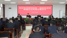 2025新老澳门原料网站